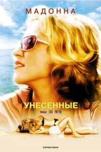 Despre vara film