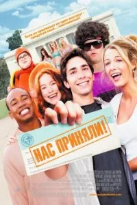 Despre vara film