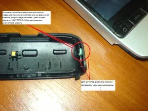 Cum de a elimina apelul în creștere a