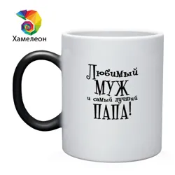 Ce să scrie pe tricou