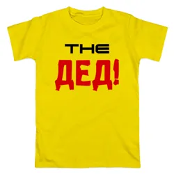 Ce să scrie pe tricou