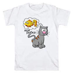Ce să scrie pe tricou