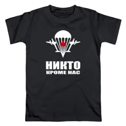 Ce să scrie pe tricou