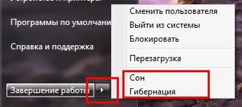 Ce este un laptop de vis