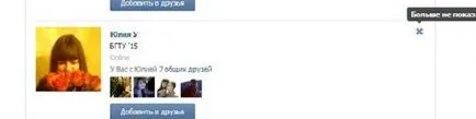 Ce-i cu prietenii VKontakte