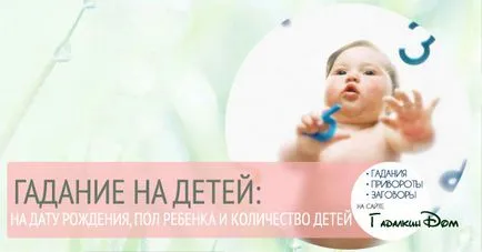 Cum știu când se naște un copil