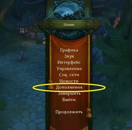Ce este DPS în Allods