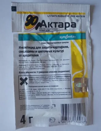 arbori de prelucrare de afide