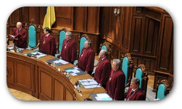 Reclamația relevantă la Curtea Supremă (probă) Reclamația relevantă la Curtea Supremă