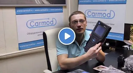 Echipament de diagnosticare de automobile