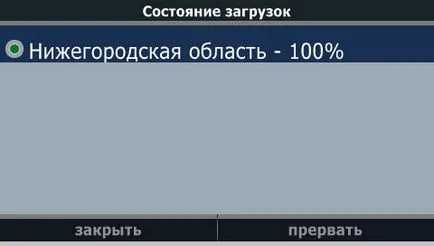 Harta orașului Ghid de actualizare (hărți actualizate în ghidul orașului) Actualizarea hărților de ghidare oraș