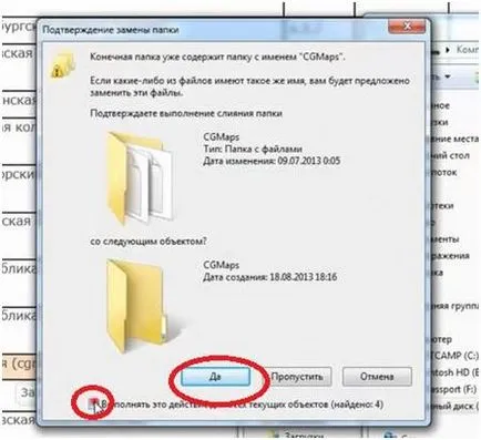 Actualizare SitiGid program de GPS-car navigatoare (partea a doua)
