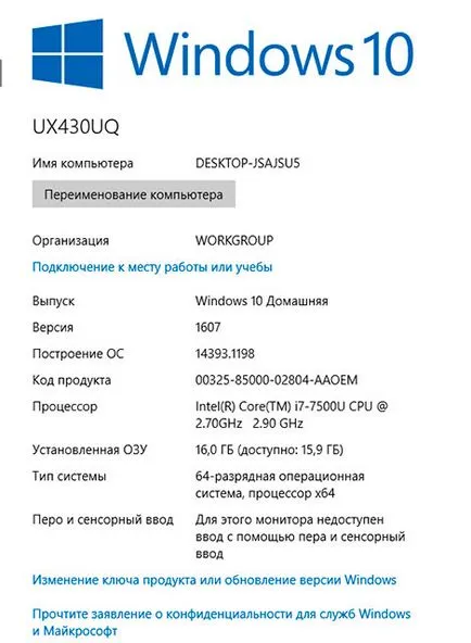 Prezentare generală ultrabook asus ux430uq ZENBOOK (ux430uq) Privire de ansamblu ultrabook asus ZENBOOK ux430uq