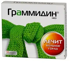 Grammidin ce