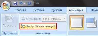 De ce Microsoft powerpoint