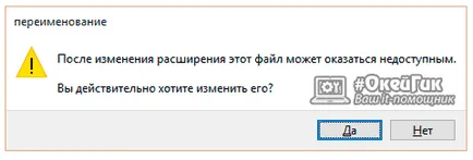 Cum se schimba extensia pentru toate fișierele