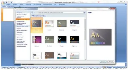 De ce Microsoft PowerPoint