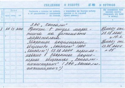 Cum se scrie cartea de muncă