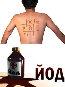 Cum grila de iod