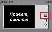 Cum de a insera în Sony Vegas
