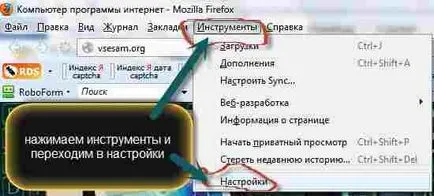 Cum de a șterge memoria cache pe laptop