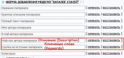Ce sunt etichetele de pe uCoz