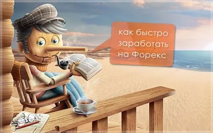 Cum pot câștiga bani în Forex Cum pot câștiga bani în Forex