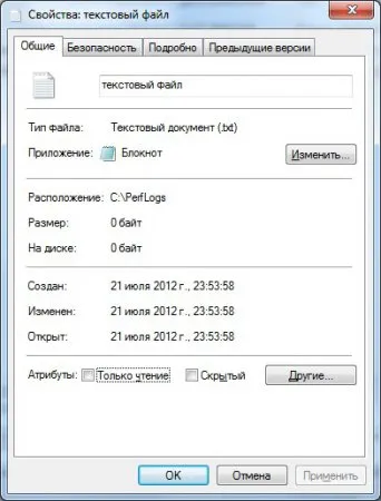 Cum se schimba extensia pentru toate fișierele