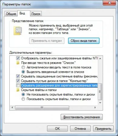 Cum se schimba extensia pentru toate fișierele