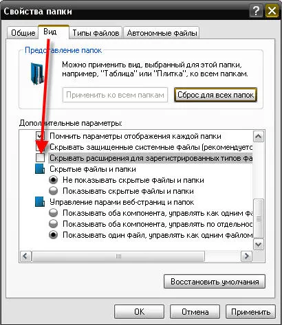 Cum se schimba extensia pentru toate fișierele Cum se schimba extensia pentru toate fișierele