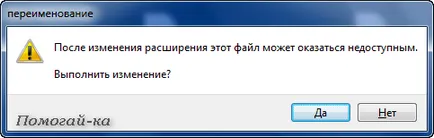 Cum se schimba extensia pentru toate fișierele Cum se schimba extensia pentru toate fișierele