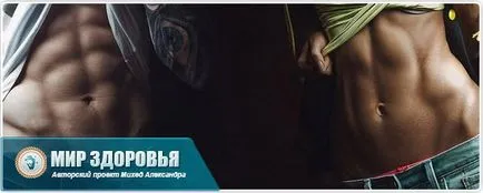 bară orizontală pentru a pompa presa