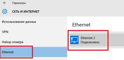 Cum de a crea un profil de rețea