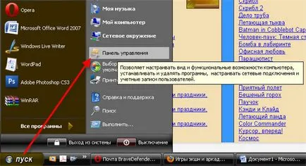 Cum se schimba extensia pentru toate fișierele Cum se schimba extensia pentru toate fișierele