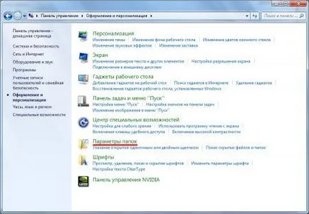 Cum se schimba extensia pentru toate fișierele