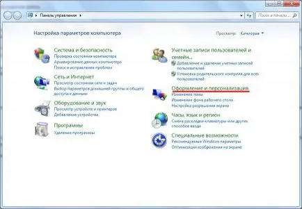 Cum se schimba extensia pentru toate fișierele