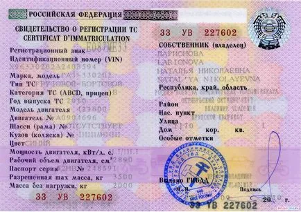 Ce ai nevoie pentru a aduce inspector de poliție rutieră Ce ai nevoie pentru a aduce inspector de poliție rutieră