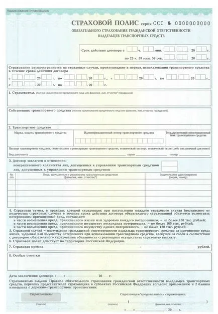 Ce ai nevoie pentru a aduce inspector de poliție rutieră Ce ai nevoie pentru a aduce inspector de poliție rutieră