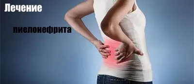 Cum și ce tratamentul pielonefritei cronice