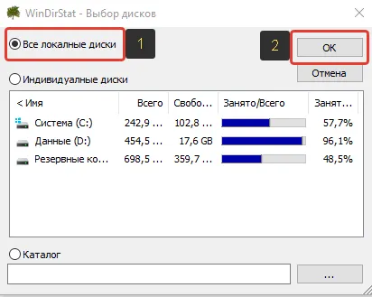 Spațiul ocupat pe disc Spațiul ocupat pe disc