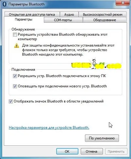 În cazul în care este Bluetooth ca În cazul în care este Bluetooth ca