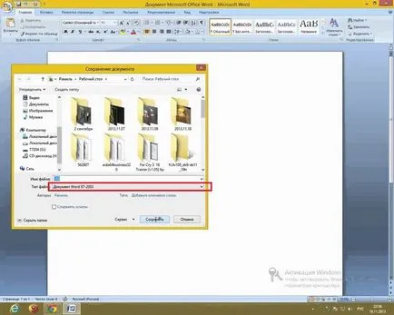 Cum să reformata doc