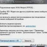 Cum să se conecteze la Internet Cum să se conecteze la Internet