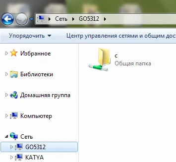 Cum pot configura routerul pentru rețeaua locală