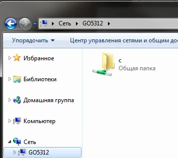 Cum pot configura routerul pentru rețeaua locală