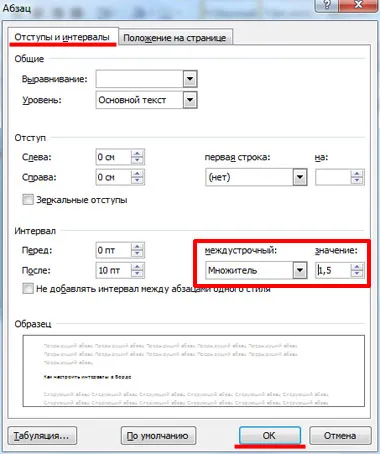 Cum se setează intervalul Cum se setează intervalul
