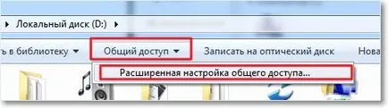 Cum pot configura routerul pentru rețeaua locală