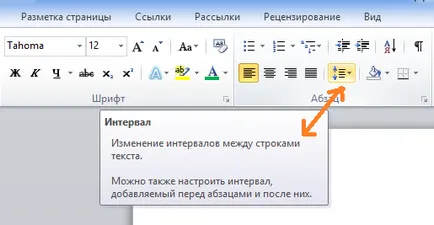 Cum se setează intervalul Cum se setează intervalul
