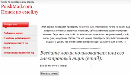Adresa de domiciliu cum să găsească