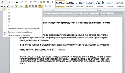 Cum se setează intervalul Cum se setează intervalul
